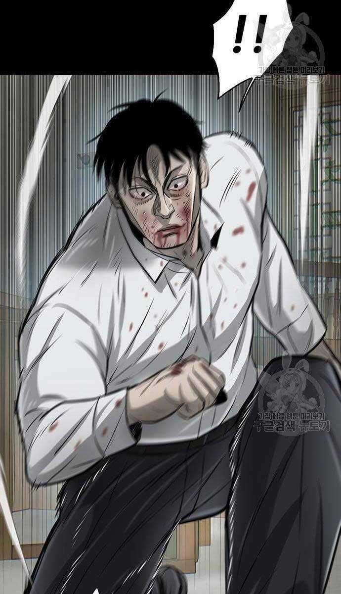 Chuộc Lỗi - Chapter 10 - Trang 46