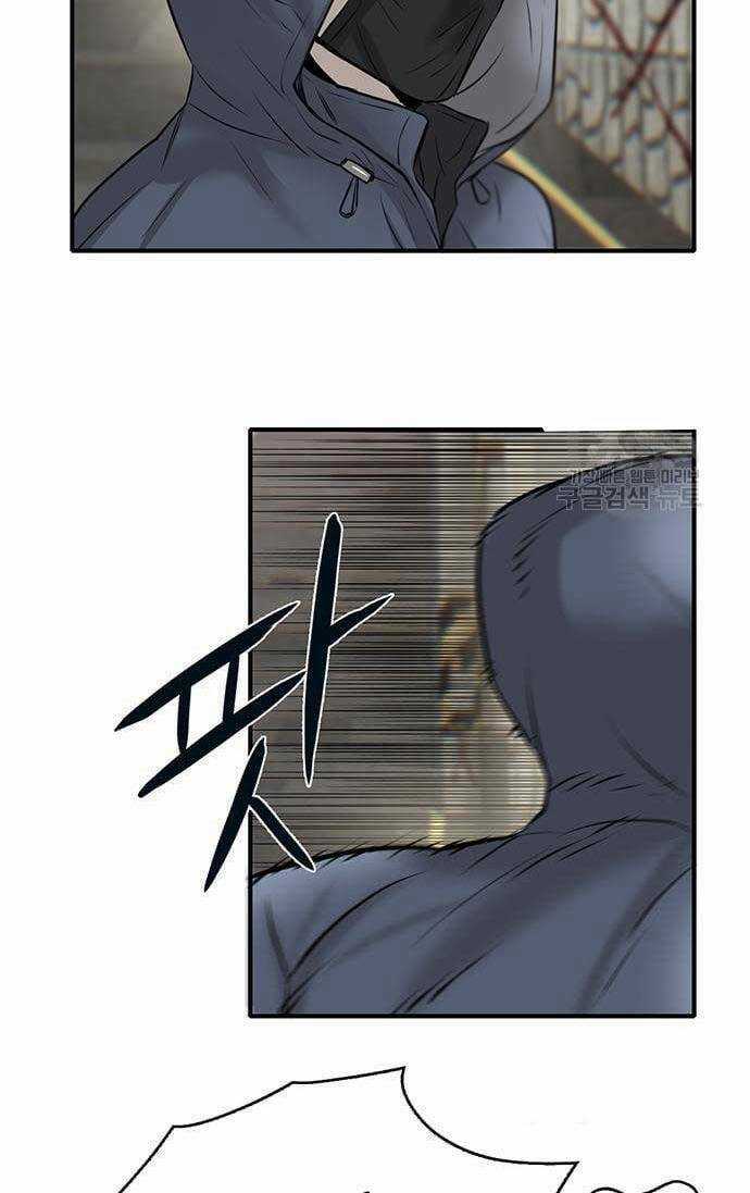 Chuộc Lỗi - Chapter 11 - Trang 106