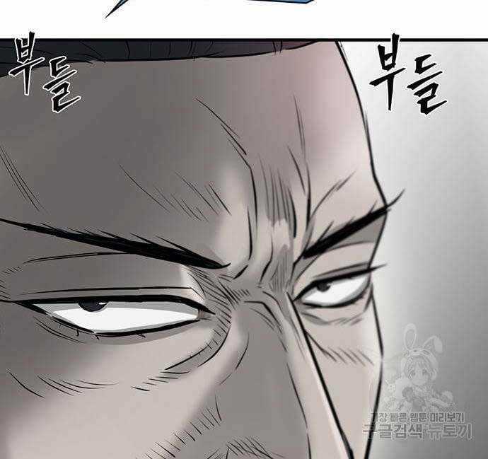 Chuộc Lỗi - Chapter 11 - Trang 119