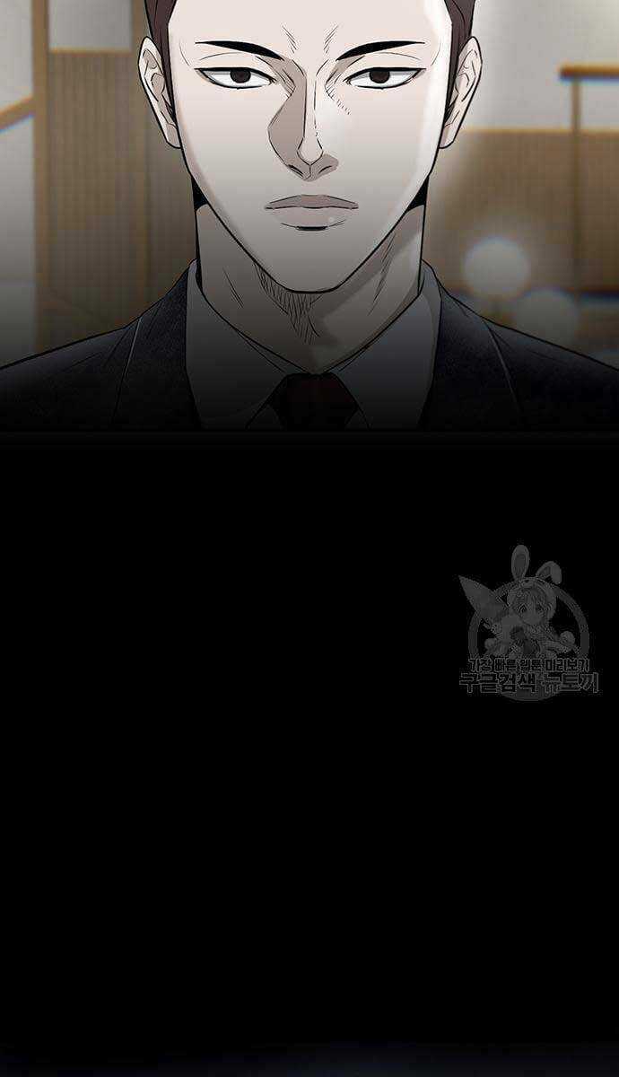 Chuộc Lỗi - Chapter 11 - Trang 126