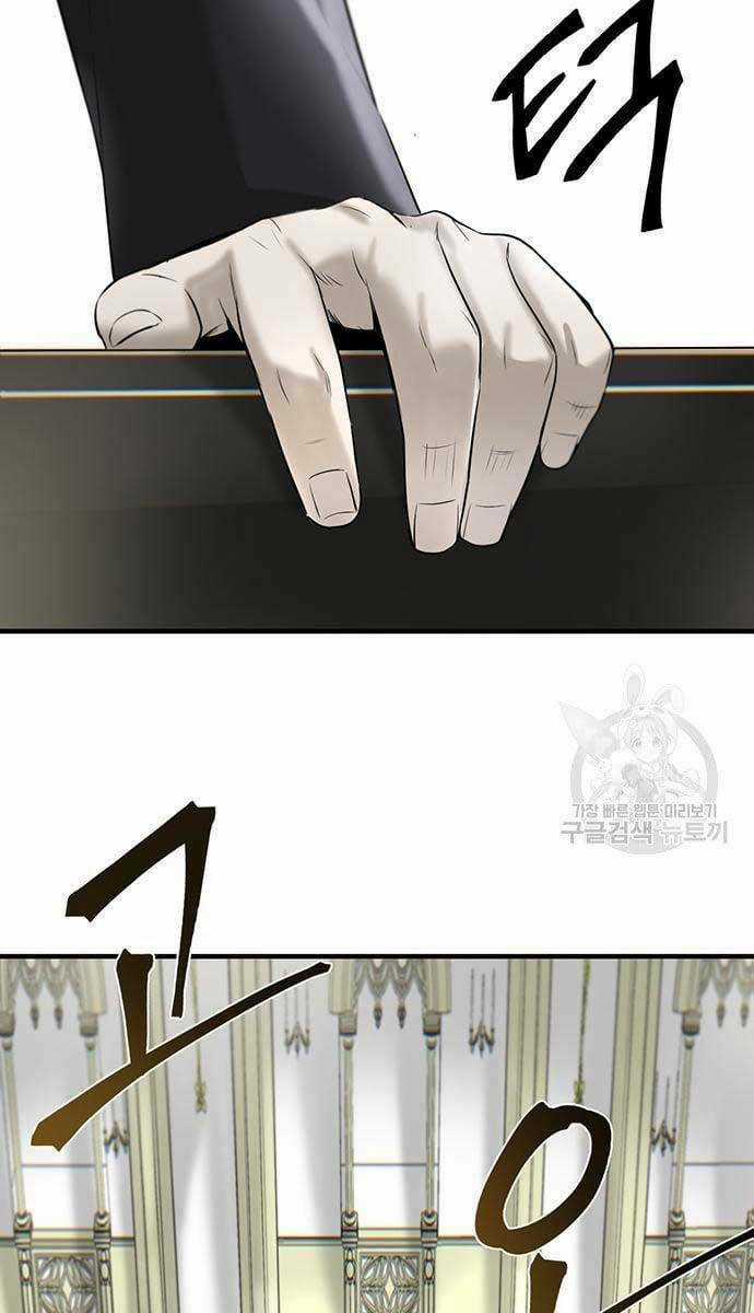 Chuộc Lỗi - Chapter 11 - Trang 128