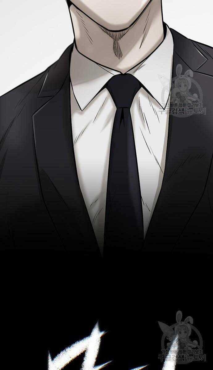 Chuộc Lỗi - Chapter 11 - Trang 131