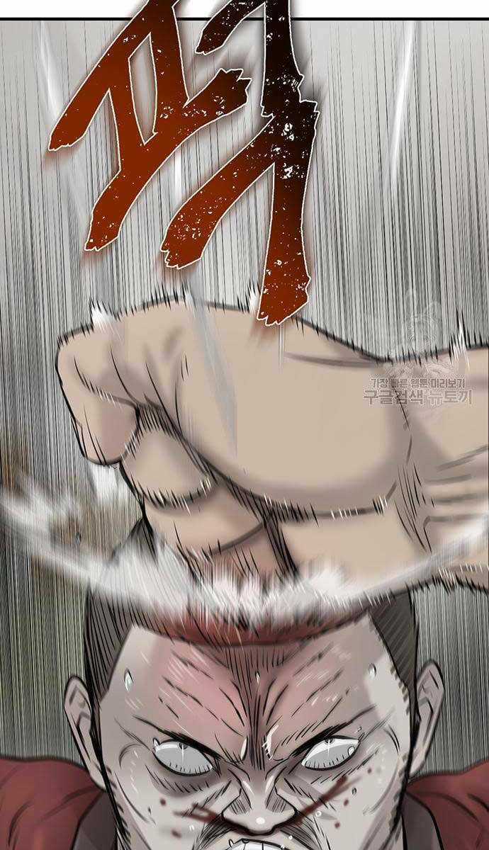 Chuộc Lỗi - Chapter 11 - Trang 35