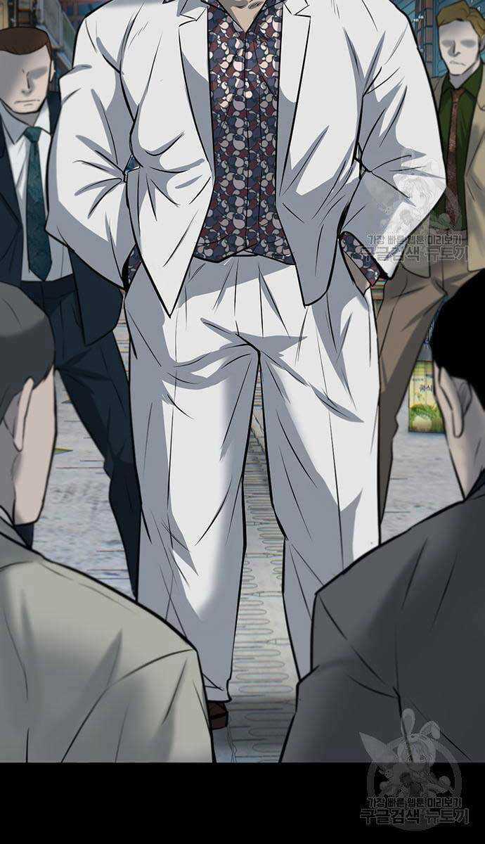 Chuộc Lỗi - Chapter 11 - Trang 8