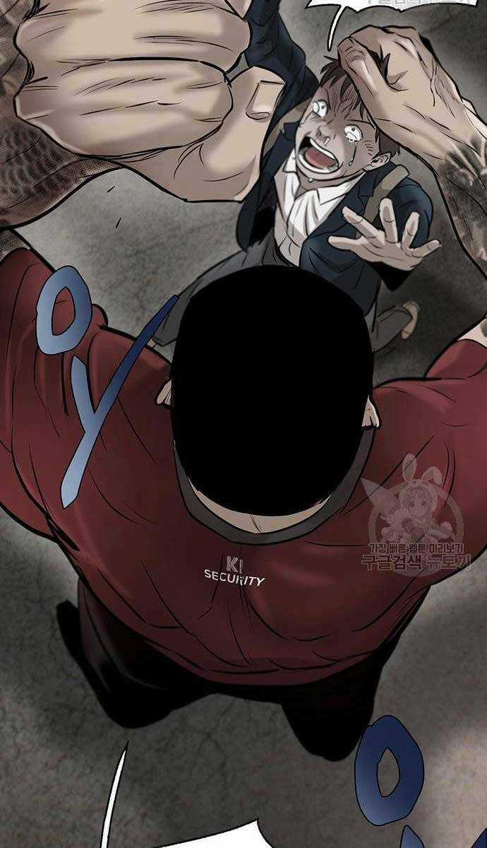 Chuộc Lỗi - Chapter 11 - Trang 88