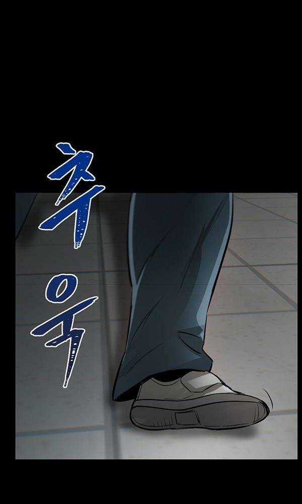 Chuộc Lỗi - Chapter 2 - Trang 168