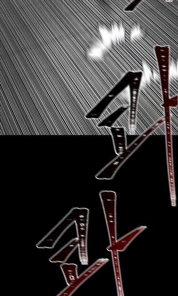 Chuộc Lỗi - Chapter 2 - Trang 182