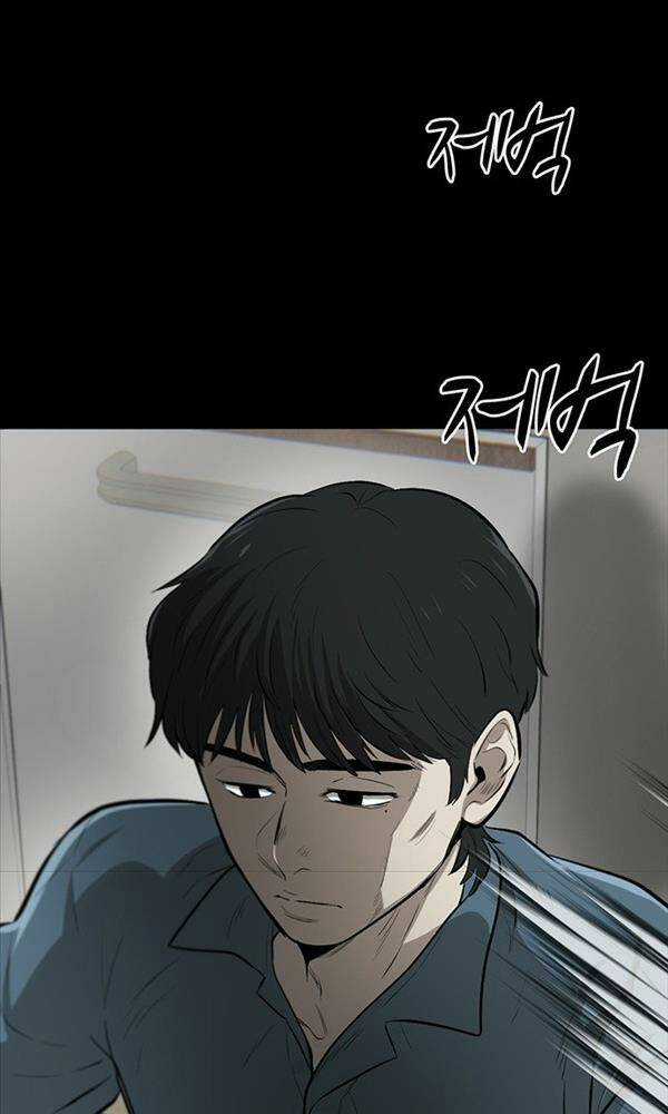 Chuộc Lỗi - Chapter 2 - Trang 3