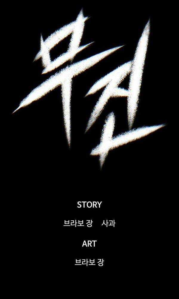 Chuộc Lỗi - Chapter 2 - Trang 45