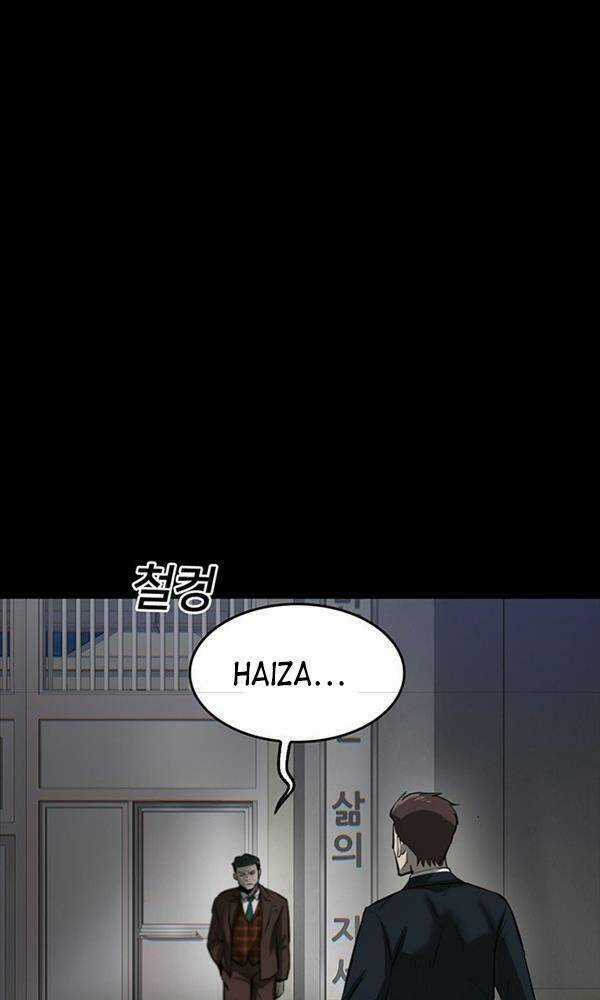 Chuộc Lỗi - Chapter 2 - Trang 71