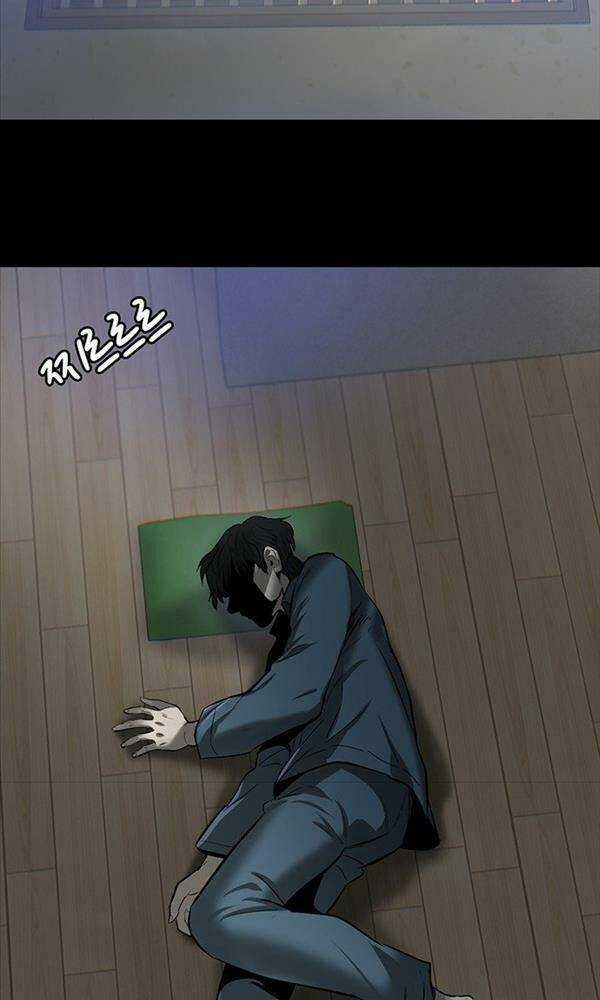 Chuộc Lỗi - Chapter 2 - Trang 84