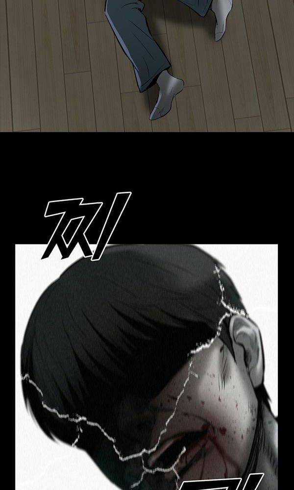 Chuộc Lỗi - Chapter 2 - Trang 85