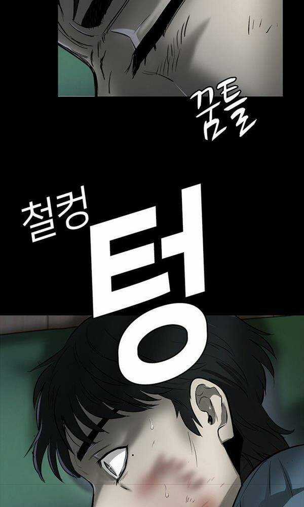 Chuộc Lỗi - Chapter 2 - Trang 88