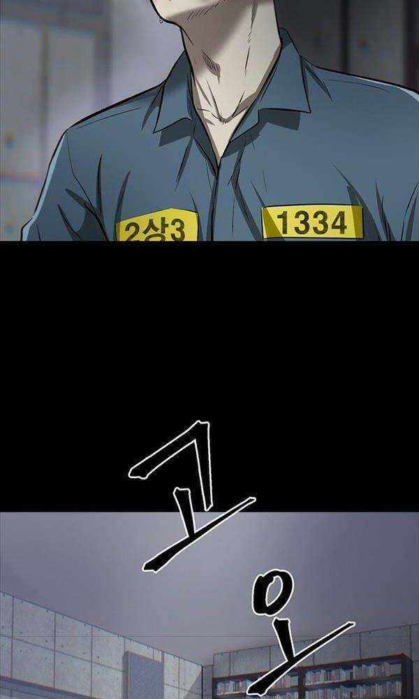 Chuộc Lỗi - Chapter 2 - Trang 95