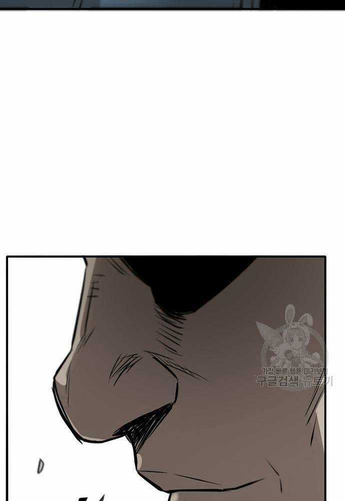 Chuộc Lỗi - Chapter 3 - Trang 13