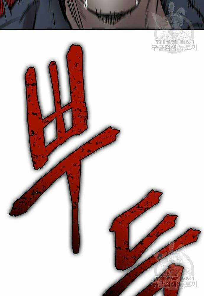 Chuộc Lỗi - Chapter 3 - Trang 124