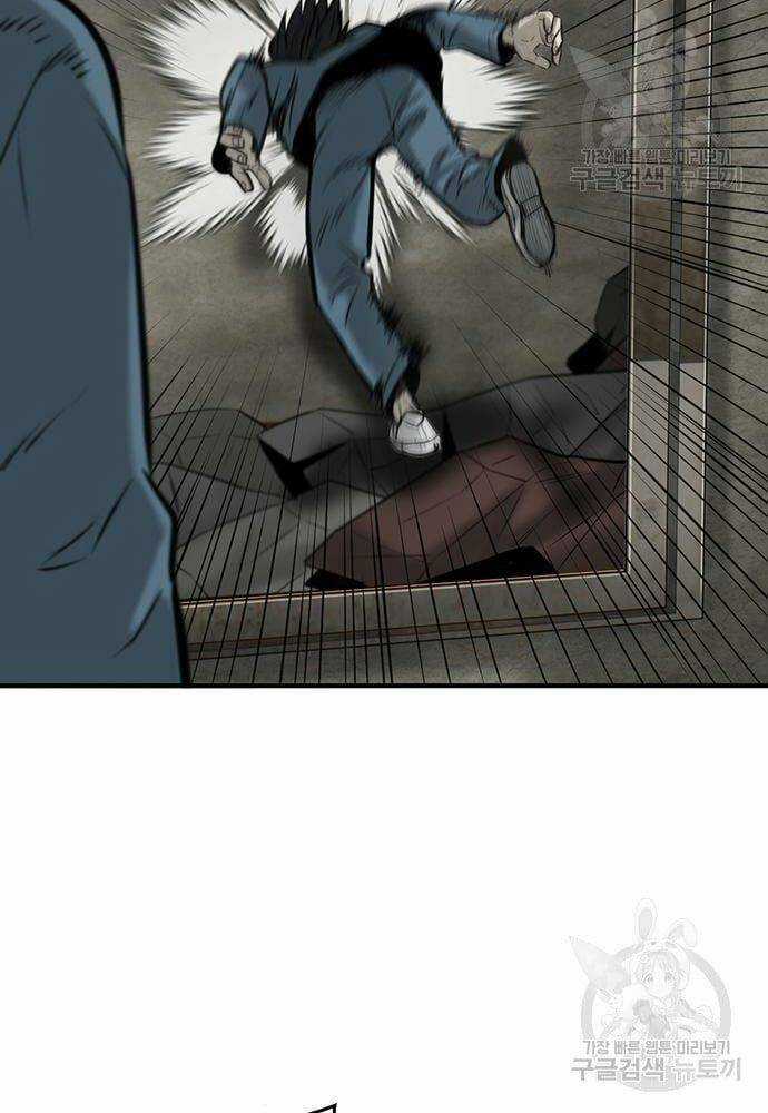 Chuộc Lỗi - Chapter 3 - Trang 132