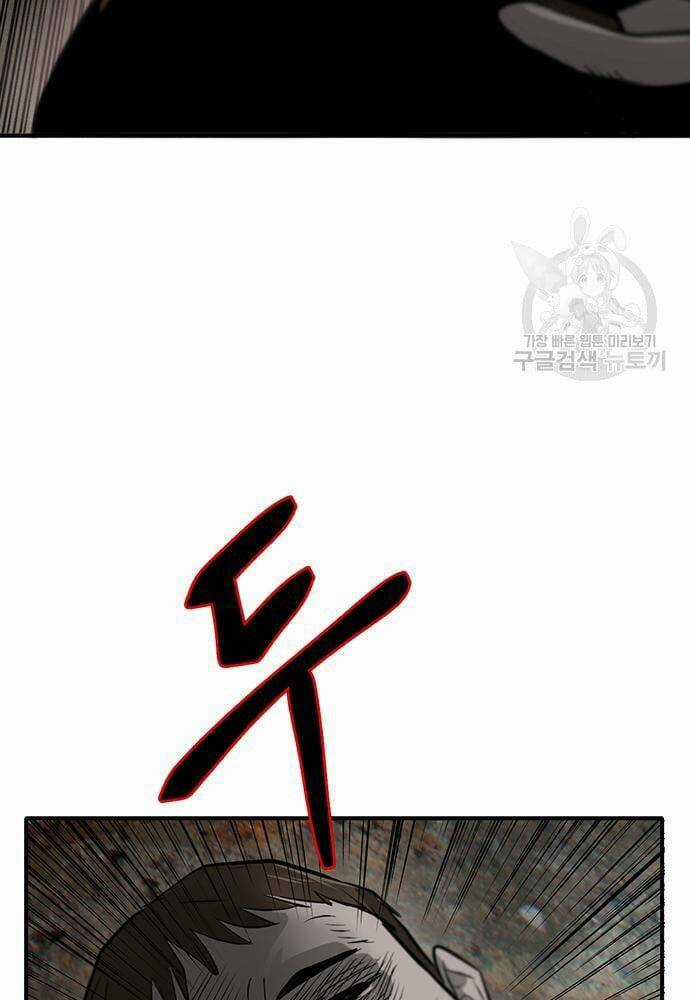 Chuộc Lỗi - Chapter 3 - Trang 135