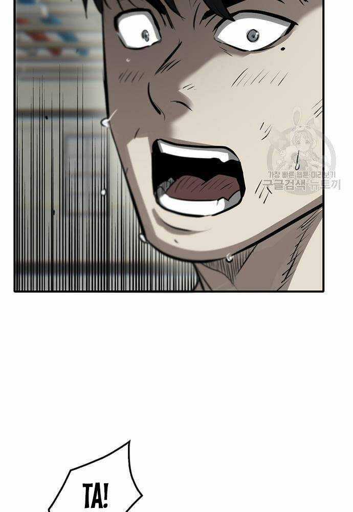 Chuộc Lỗi - Chapter 3 - Trang 15