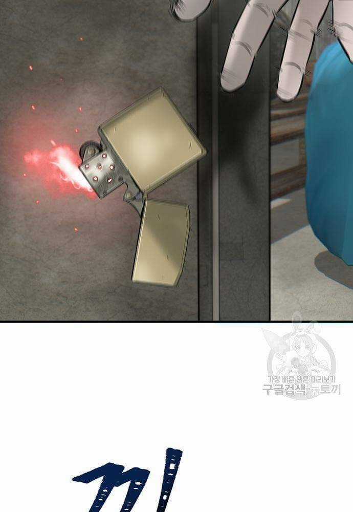 Chuộc Lỗi - Chapter 3 - Trang 144