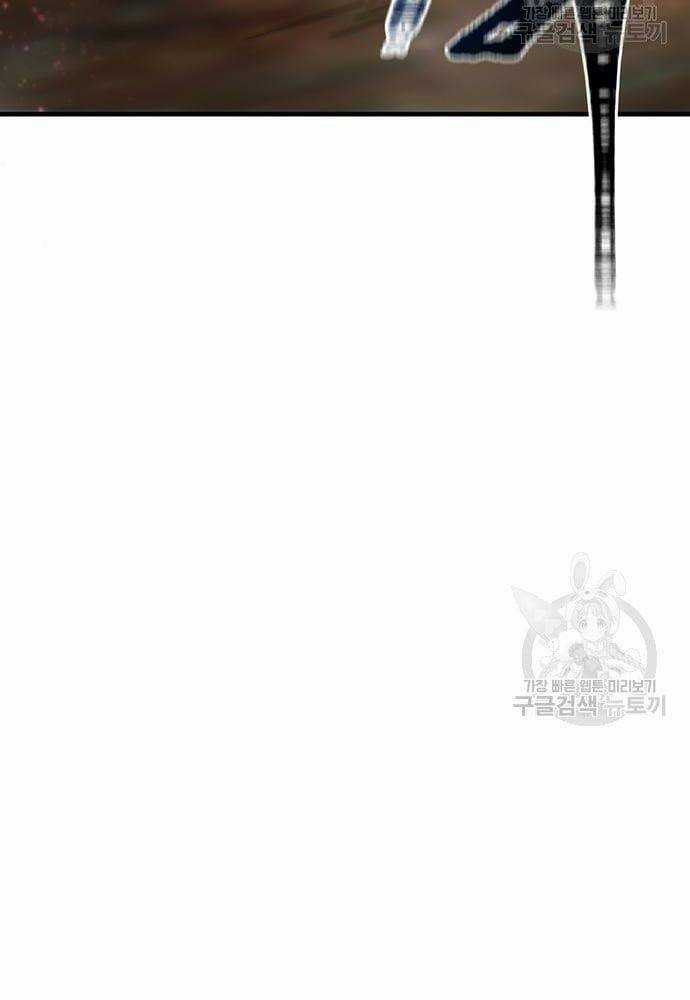 Chuộc Lỗi - Chapter 3 - Trang 155