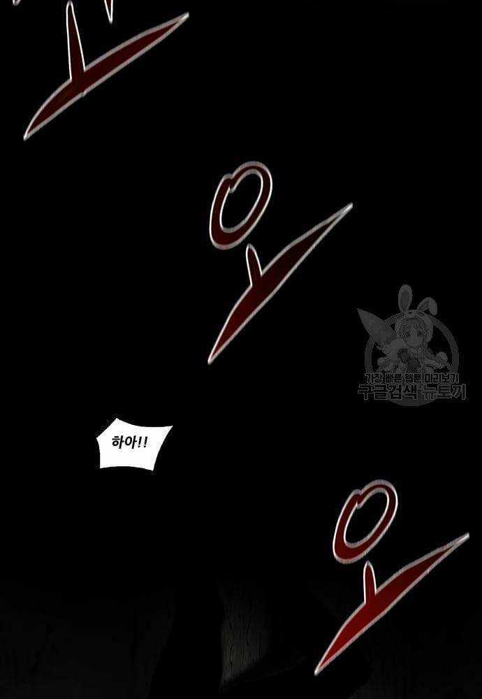 Chuộc Lỗi - Chapter 3 - Trang 164