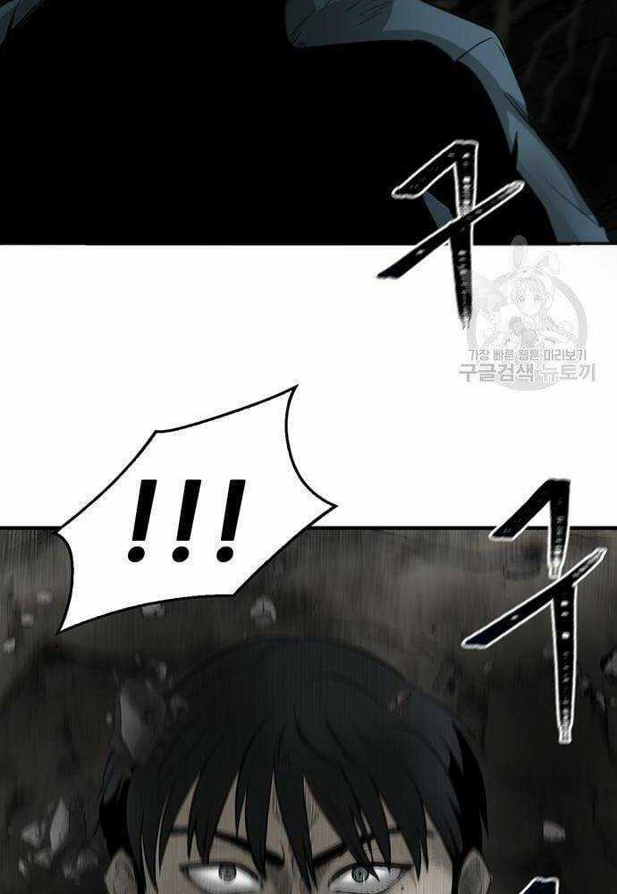 Chuộc Lỗi - Chapter 3 - Trang 173