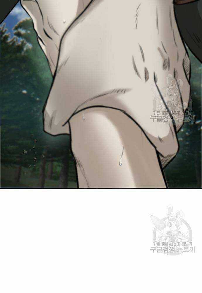 Chuộc Lỗi - Chapter 3 - Trang 190