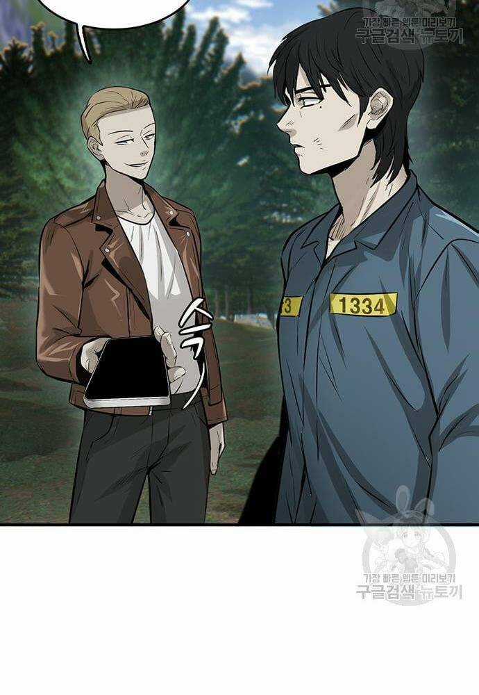 Chuộc Lỗi - Chapter 3 - Trang 194