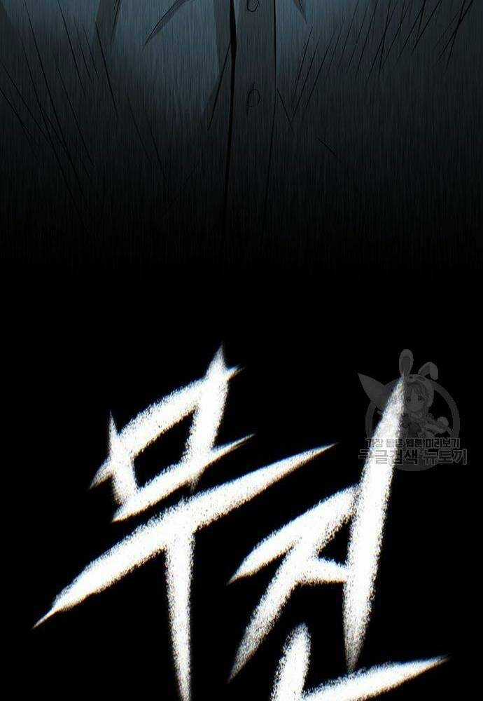 Chuộc Lỗi - Chapter 3 - Trang 203