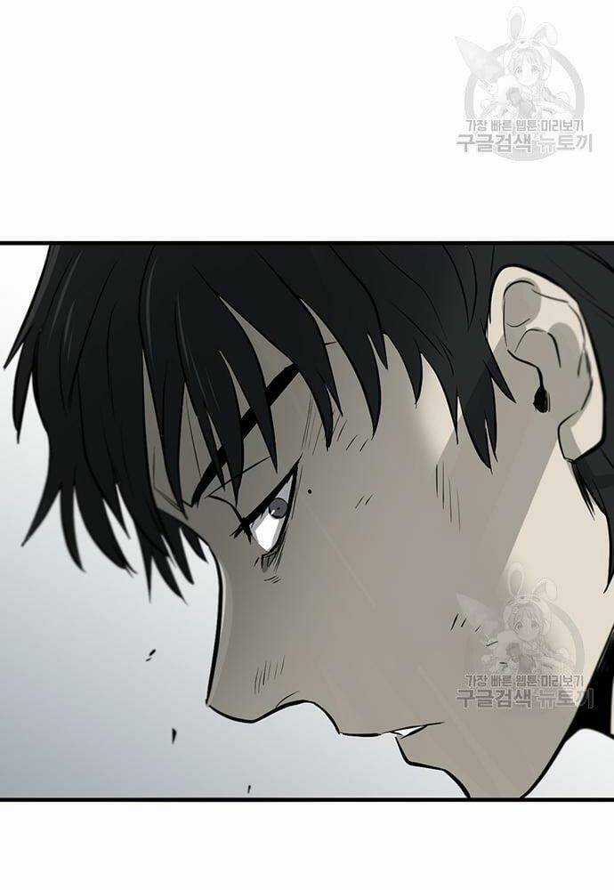 Chuộc Lỗi - Chapter 3 - Trang 33