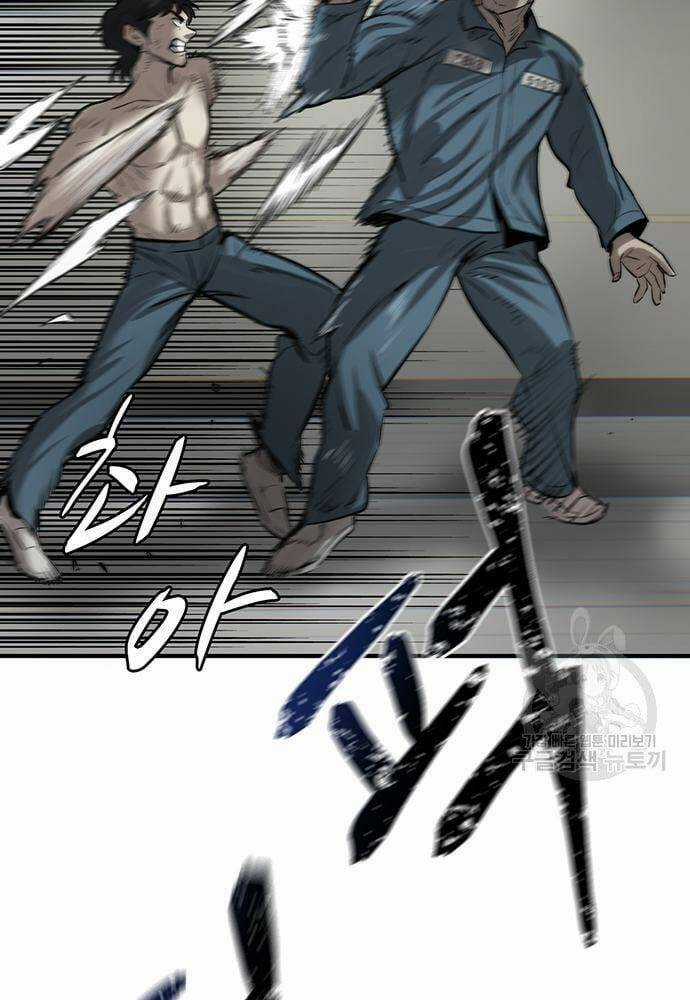 Chuộc Lỗi - Chapter 3 - Trang 5