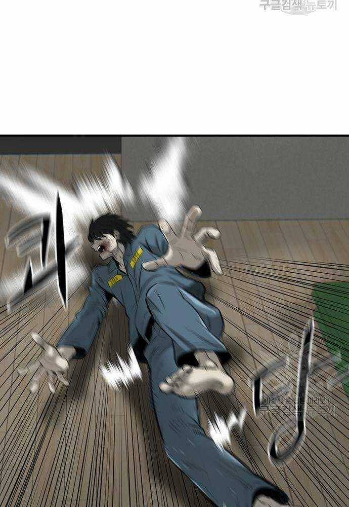 Chuộc Lỗi - Chapter 3 - Trang 44