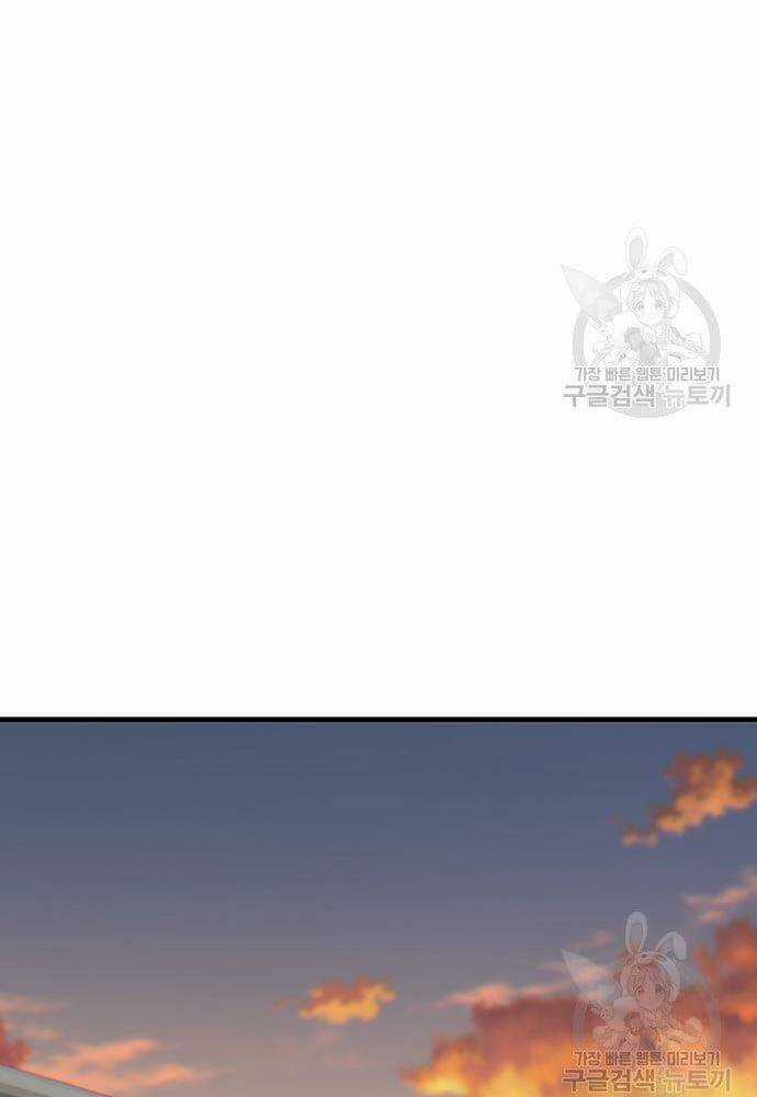 Chuộc Lỗi - Chapter 3 - Trang 50