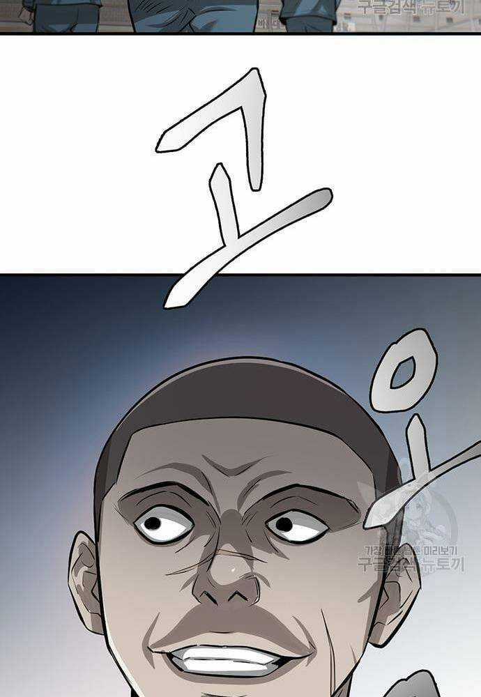 Chuộc Lỗi - Chapter 3 - Trang 54