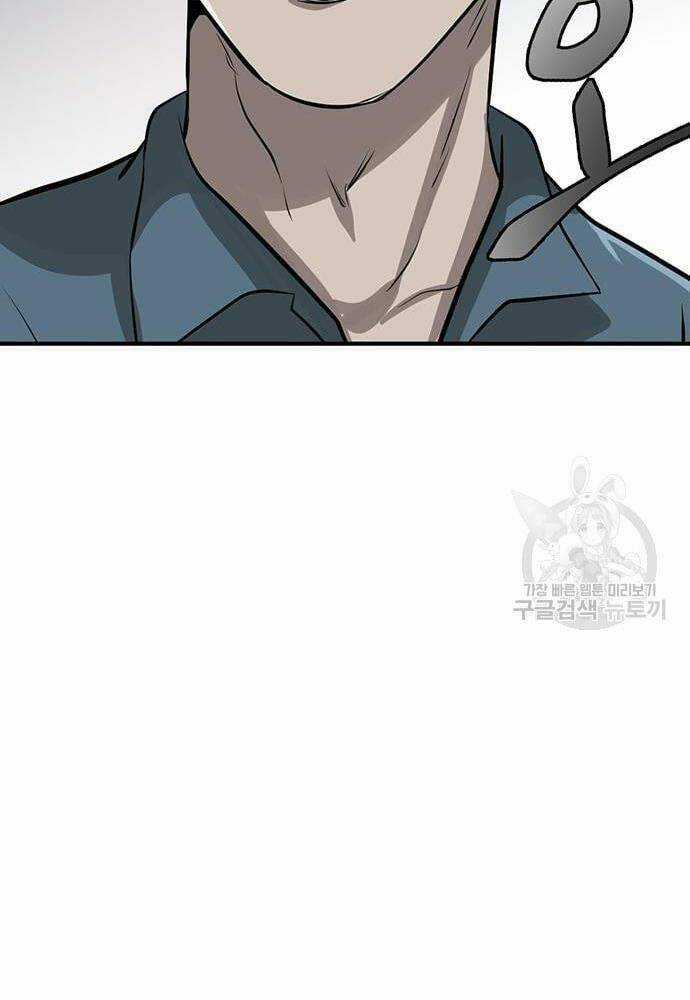 Chuộc Lỗi - Chapter 3 - Trang 55