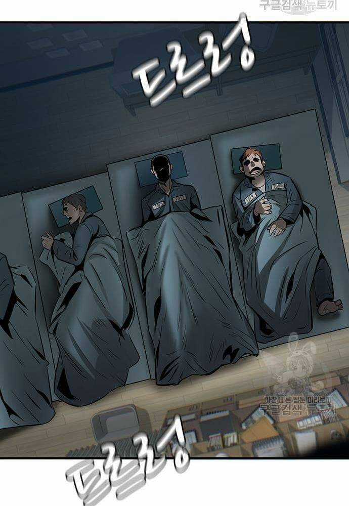 Chuộc Lỗi - Chapter 3 - Trang 58