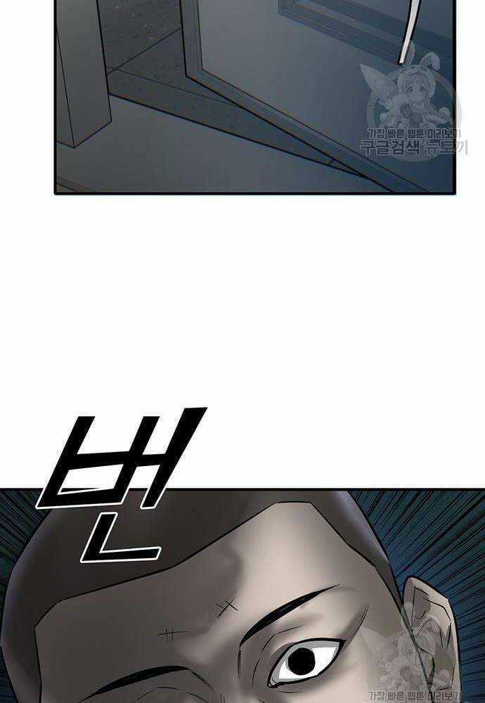 Chuộc Lỗi - Chapter 3 - Trang 61