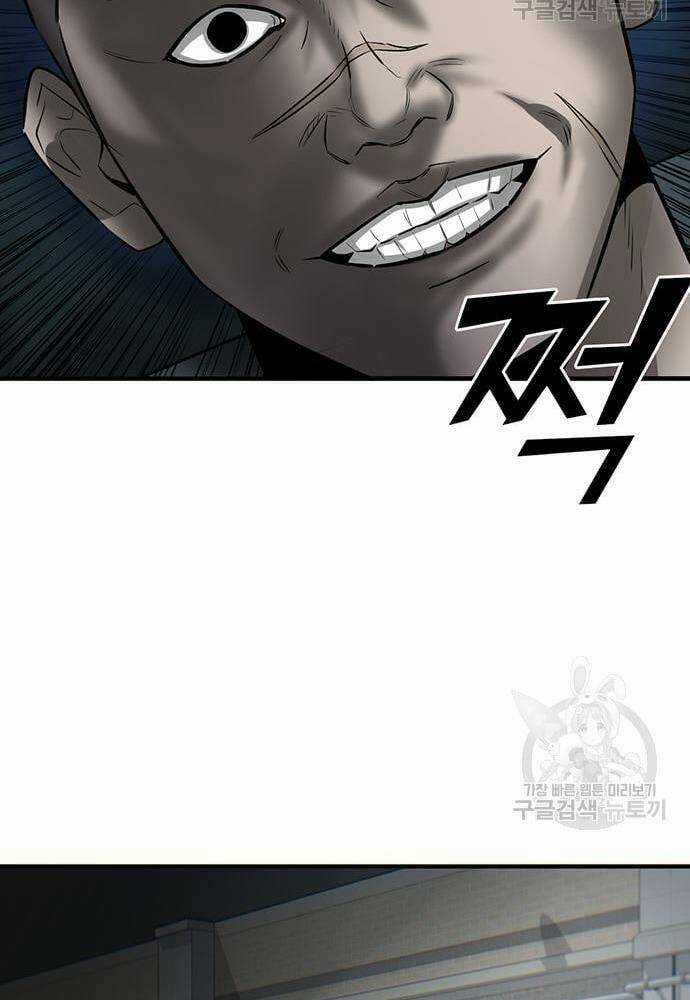 Chuộc Lỗi - Chapter 3 - Trang 62