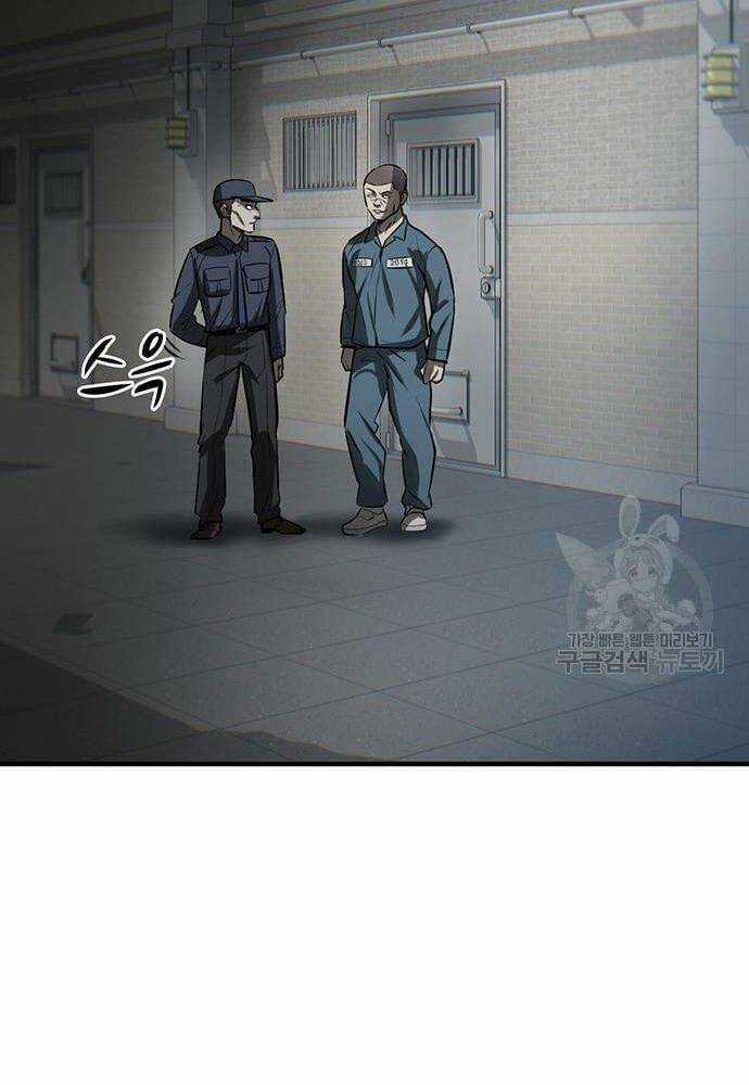 Chuộc Lỗi - Chapter 3 - Trang 63