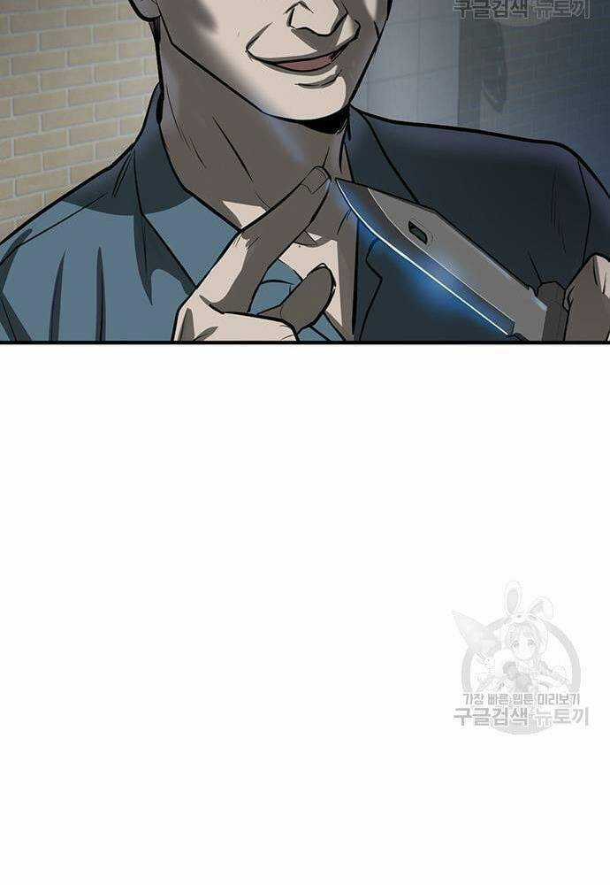 Chuộc Lỗi - Chapter 3 - Trang 66