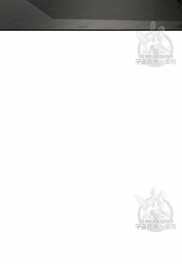 Chuộc Lỗi - Chapter 3 - Trang 68