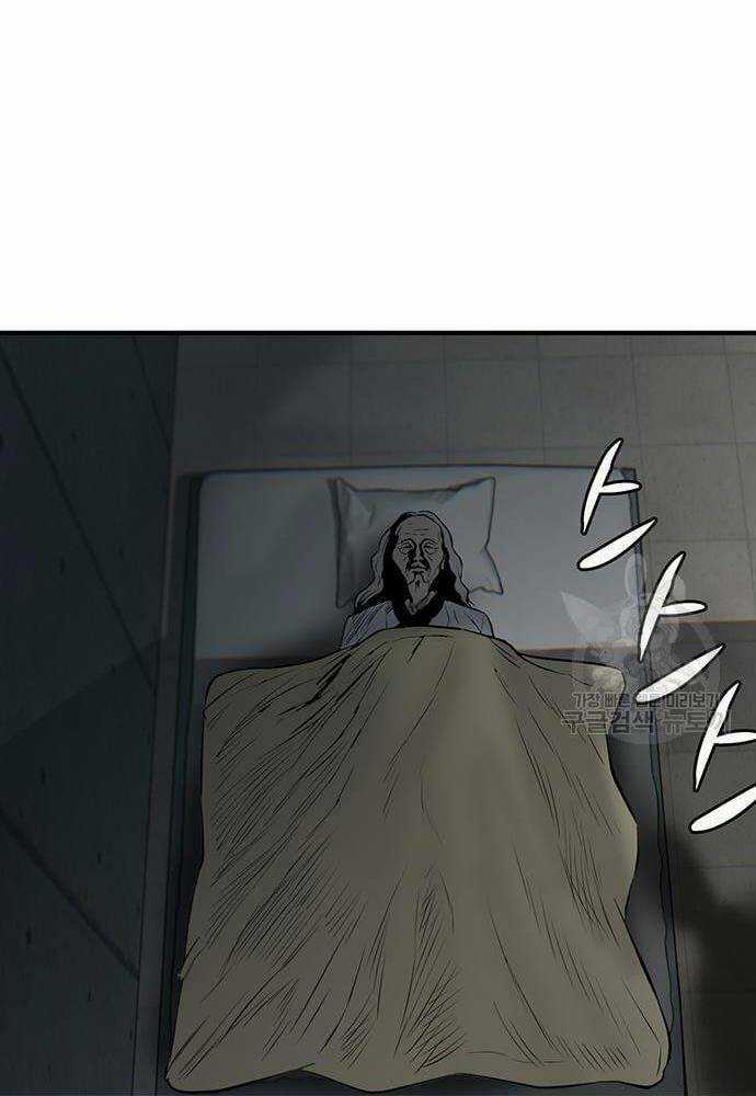 Chuộc Lỗi - Chapter 3 - Trang 69