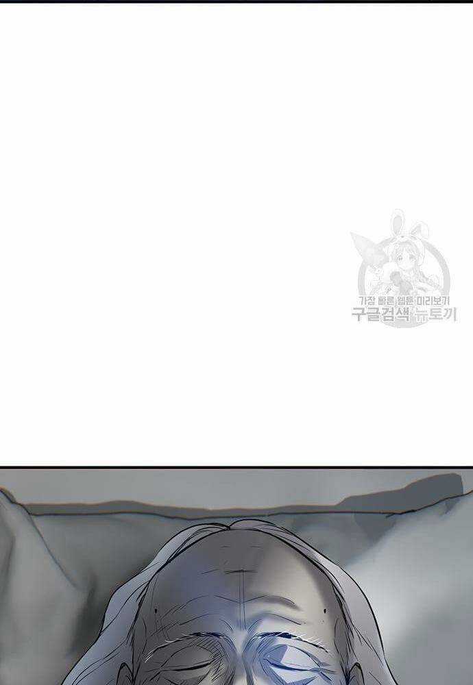 Chuộc Lỗi - Chapter 3 - Trang 70