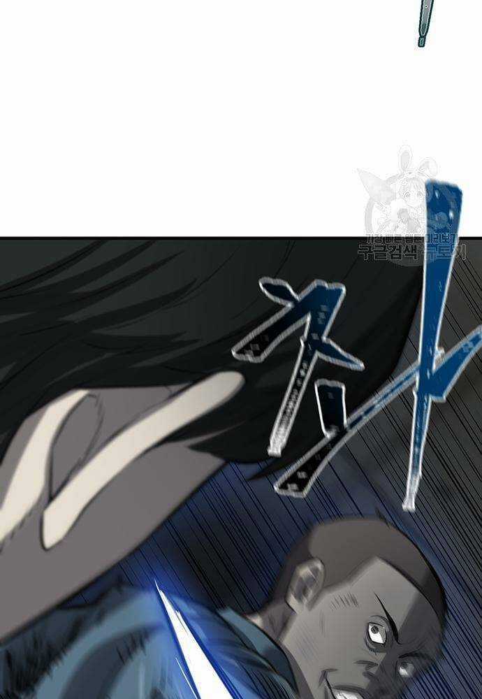 Chuộc Lỗi - Chapter 3 - Trang 77