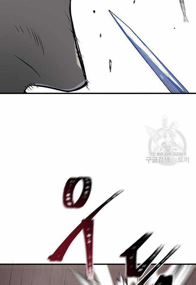 Chuộc Lỗi - Chapter 3 - Trang 80