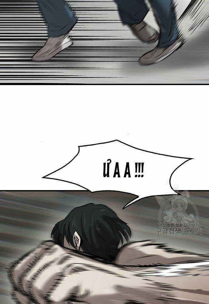 Chuộc Lỗi - Chapter 3 - Trang 9