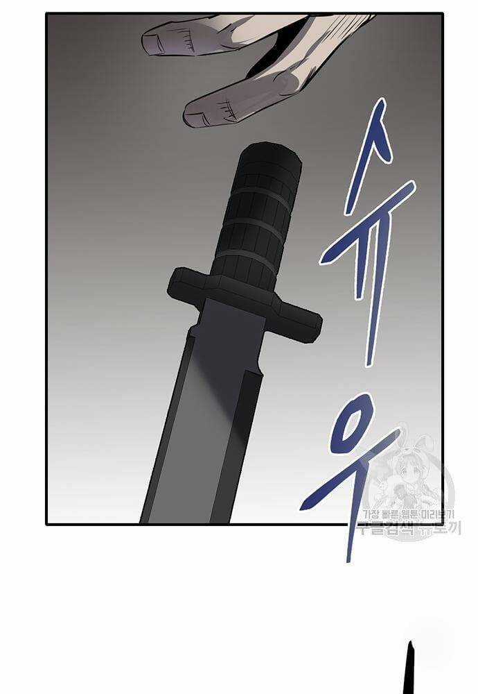 Chuộc Lỗi - Chapter 3 - Trang 83