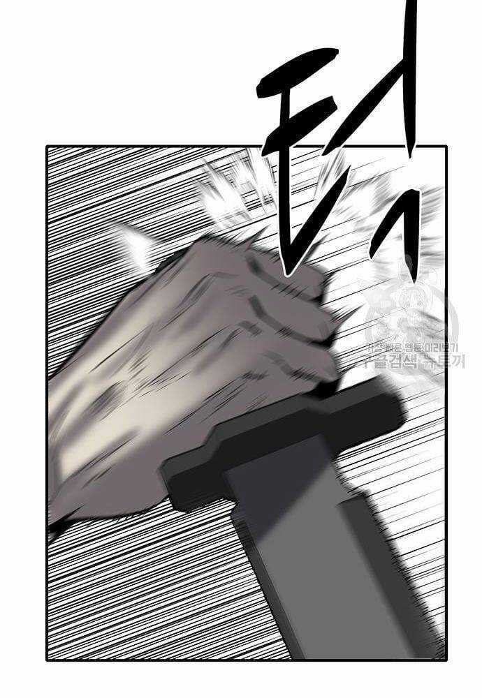 Chuộc Lỗi - Chapter 3 - Trang 84