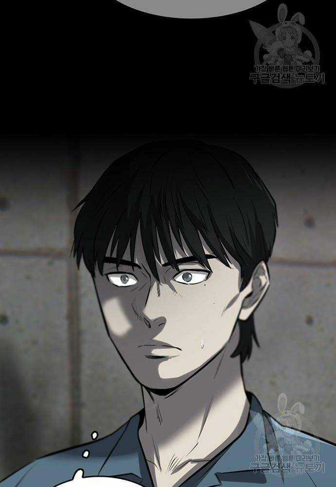 Chuộc Lỗi - Chapter 3 - Trang 97